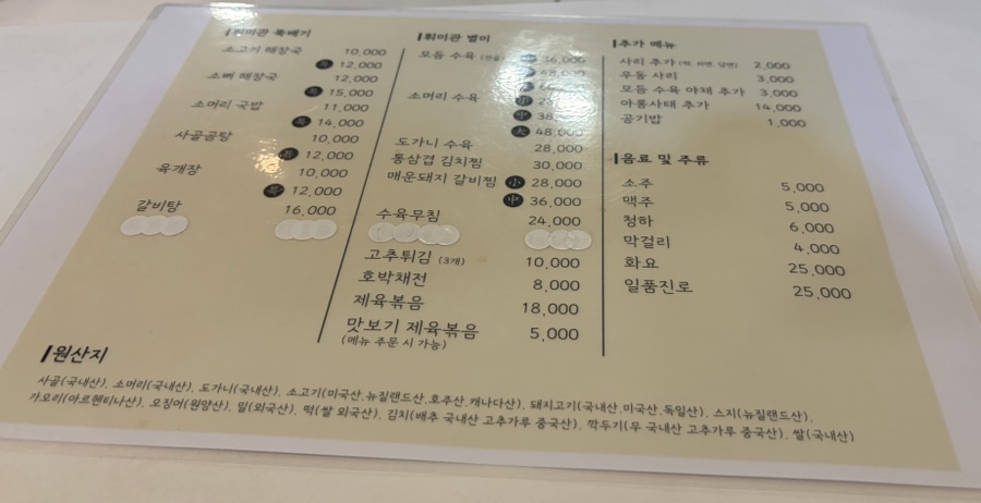 휘미관 사진 5