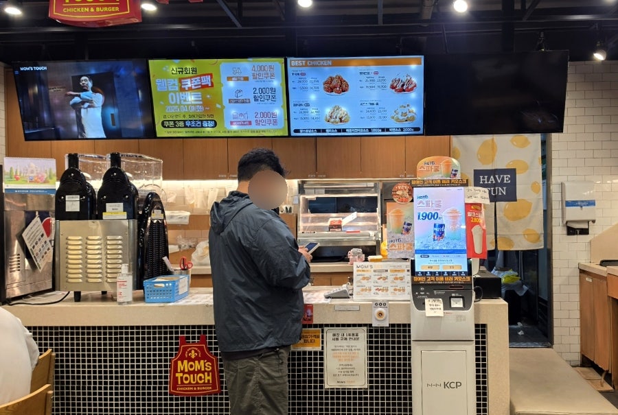 맘스터치 광주상무점 사진 5