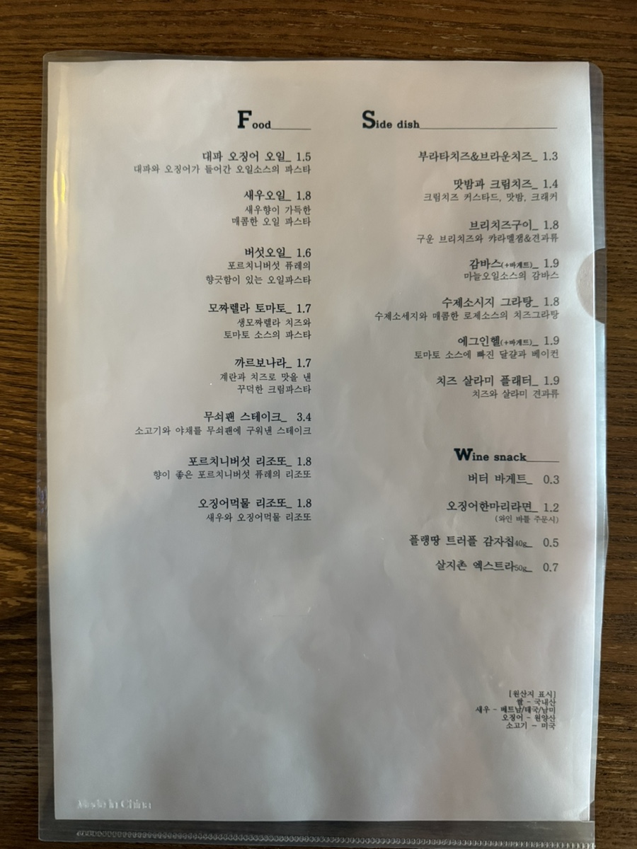 살롱드느티 사진 6