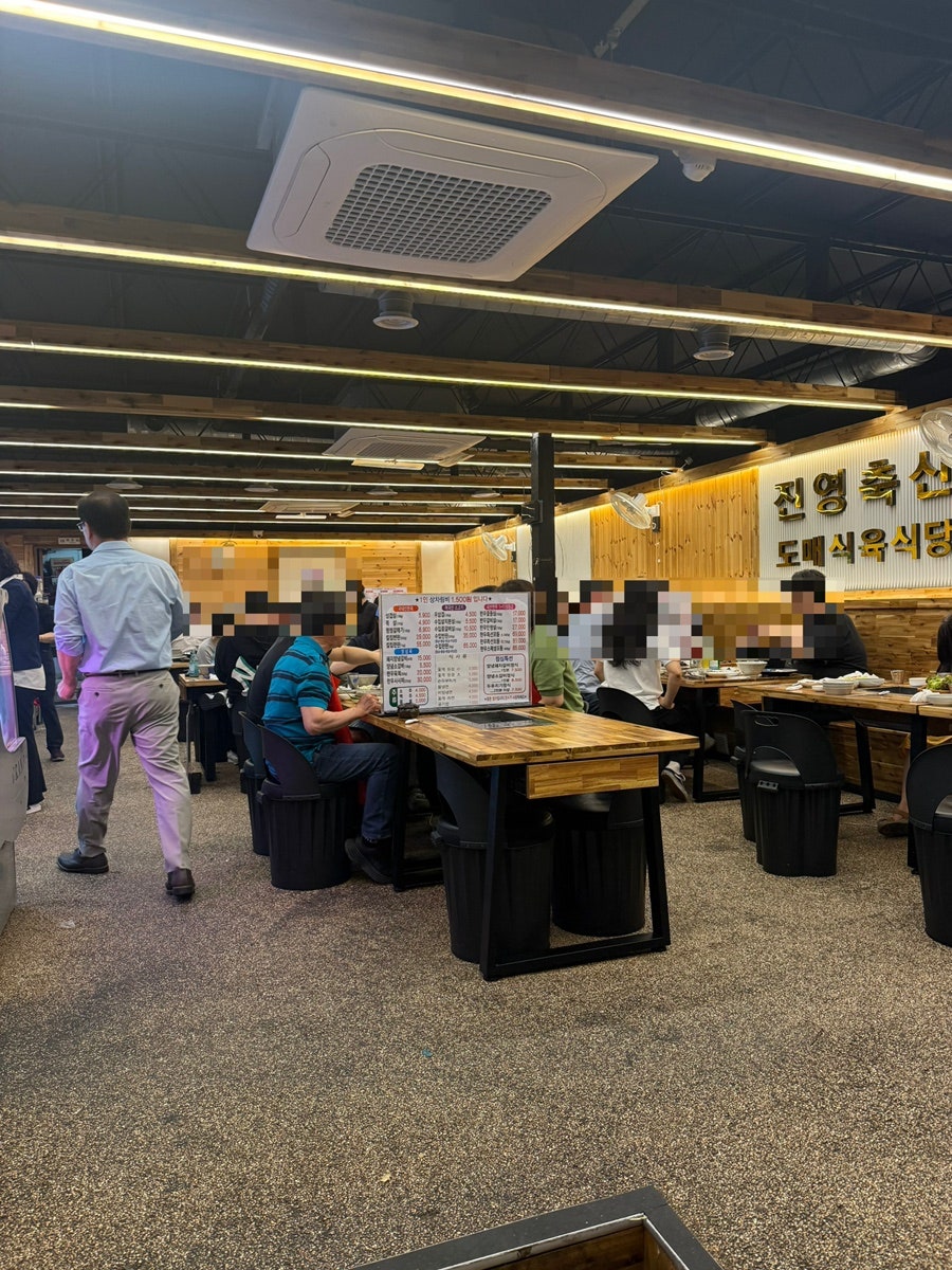 진영축산 도매식육식당 사진 2