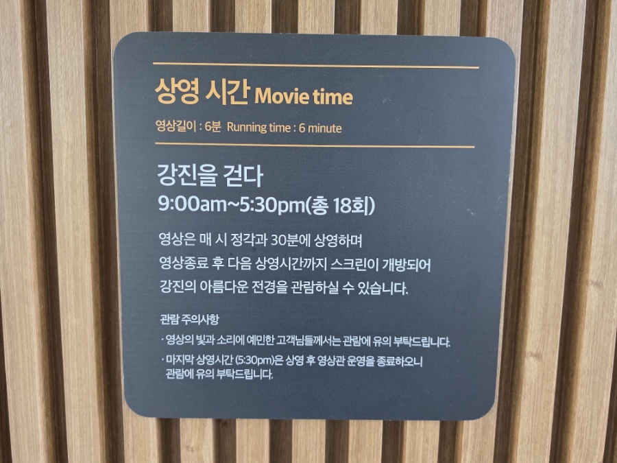 분홍나루노을전시관 사진 5