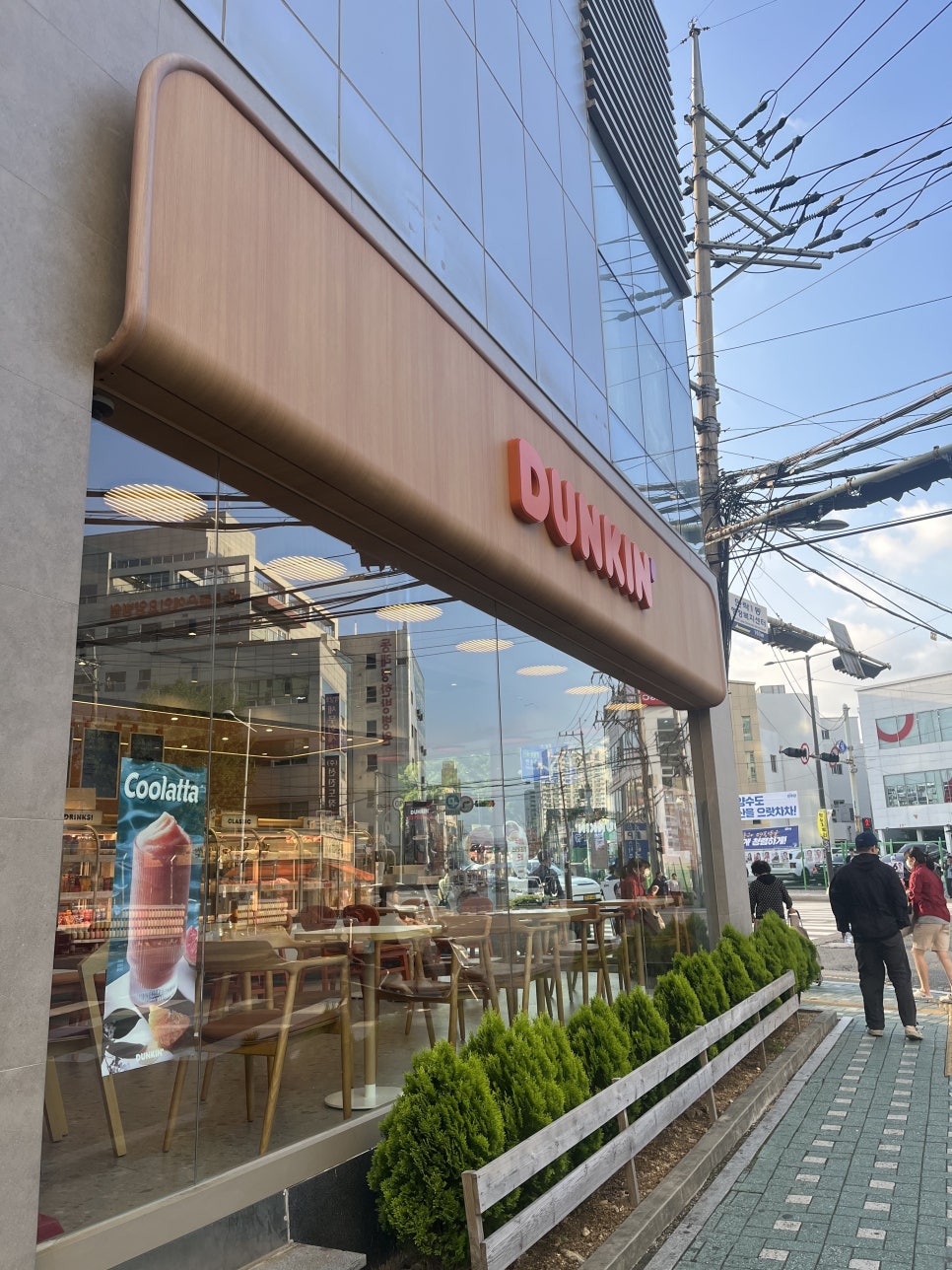 던킨 부산미래병원점