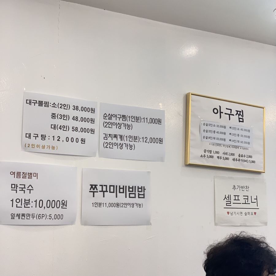 광명집 사진 5
