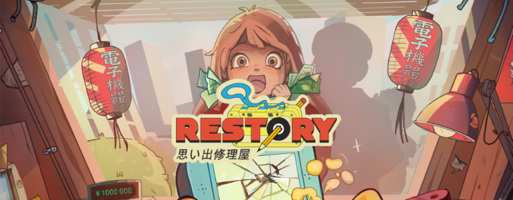 데모 인디 게임 ReStory: Chill Electronics Repairs