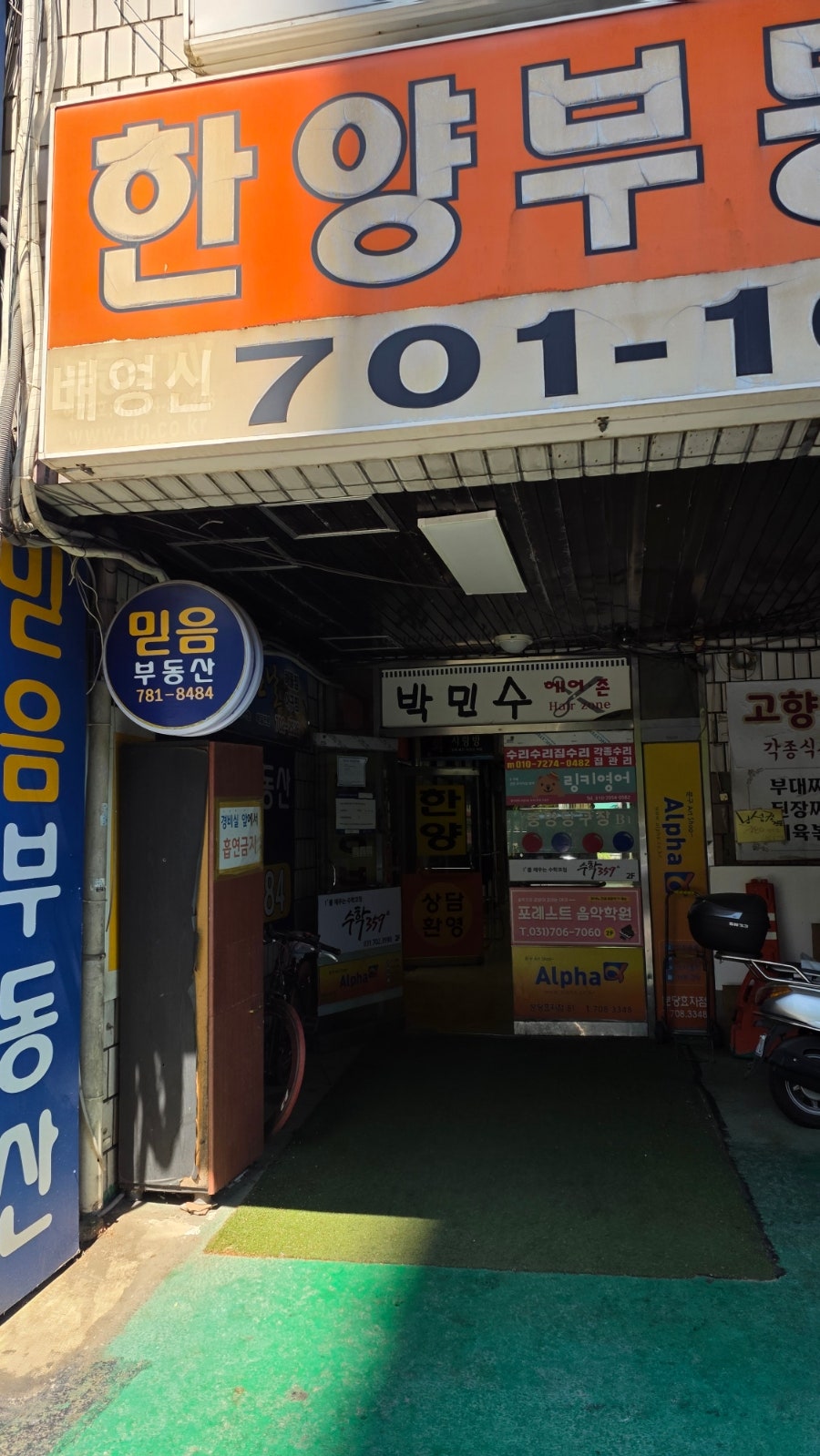 회사랑방 사진 1