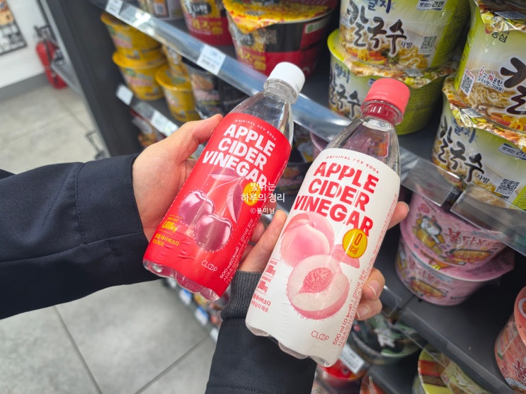 GS25 편의점 0칼로리 클룹 애사비소다 애플비니거