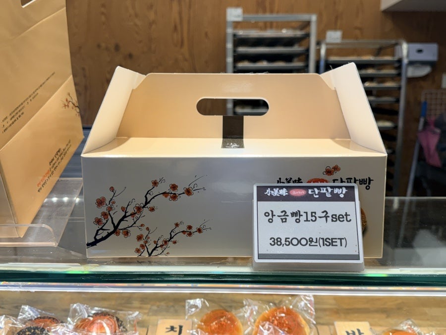 소미미단팥빵 사진 4