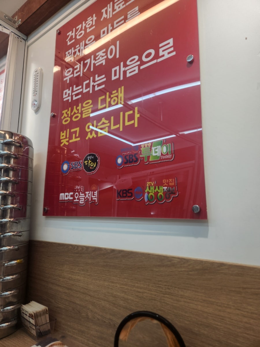 장호덕손만두 부산주례점 사진 4