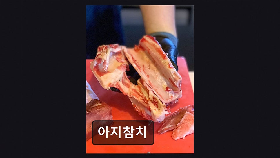 아지 사진 6