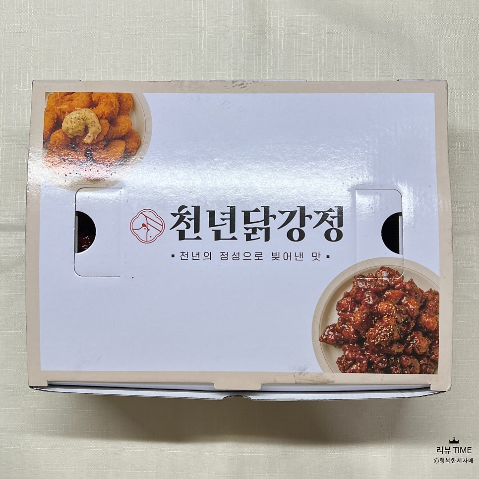 천년닭강정 화곡점 사진 5