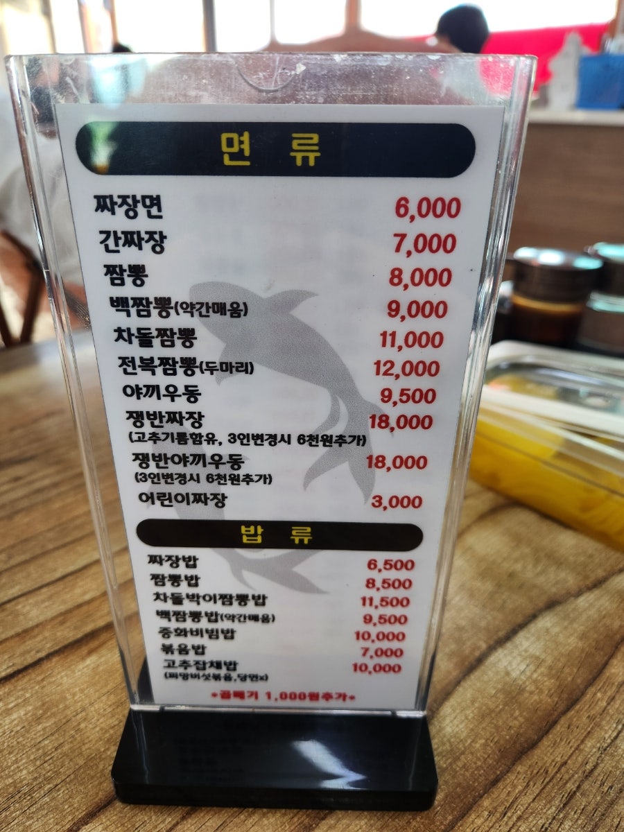 등용 사진 3