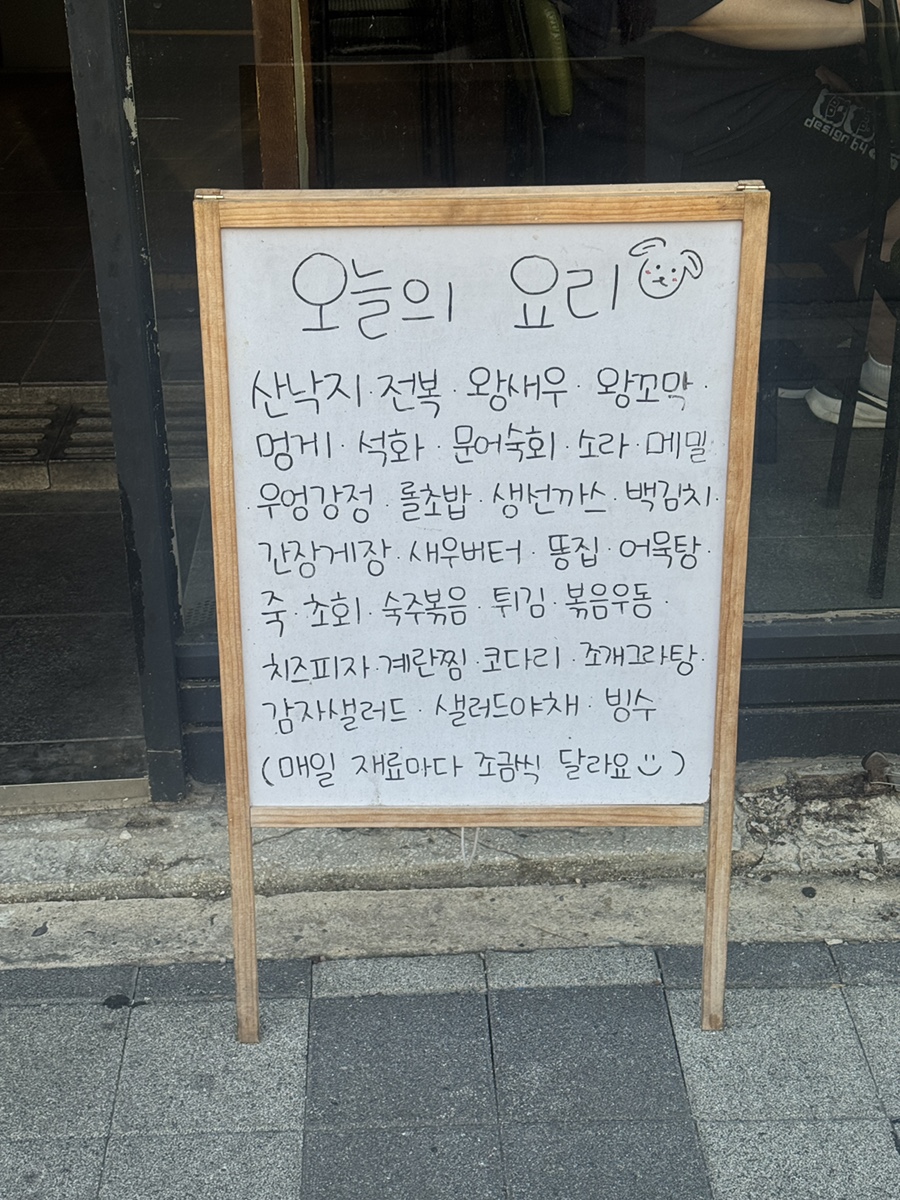 팔팔수산 사진 4