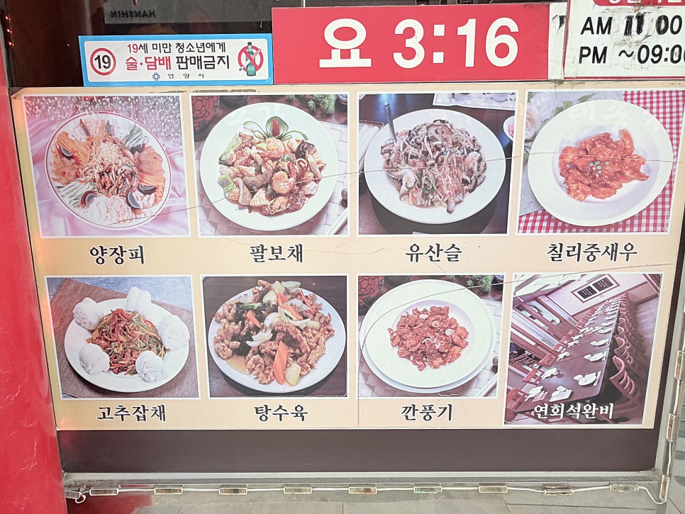 태종각 사진 4