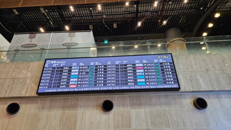 김포공항 국제선 식당 카페 출발 면세구역 2026년 6월 기준 총 정리