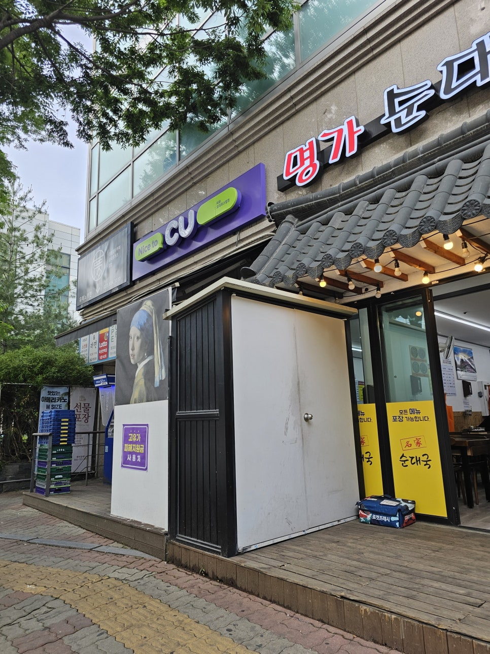 CGV 오리 사진 5