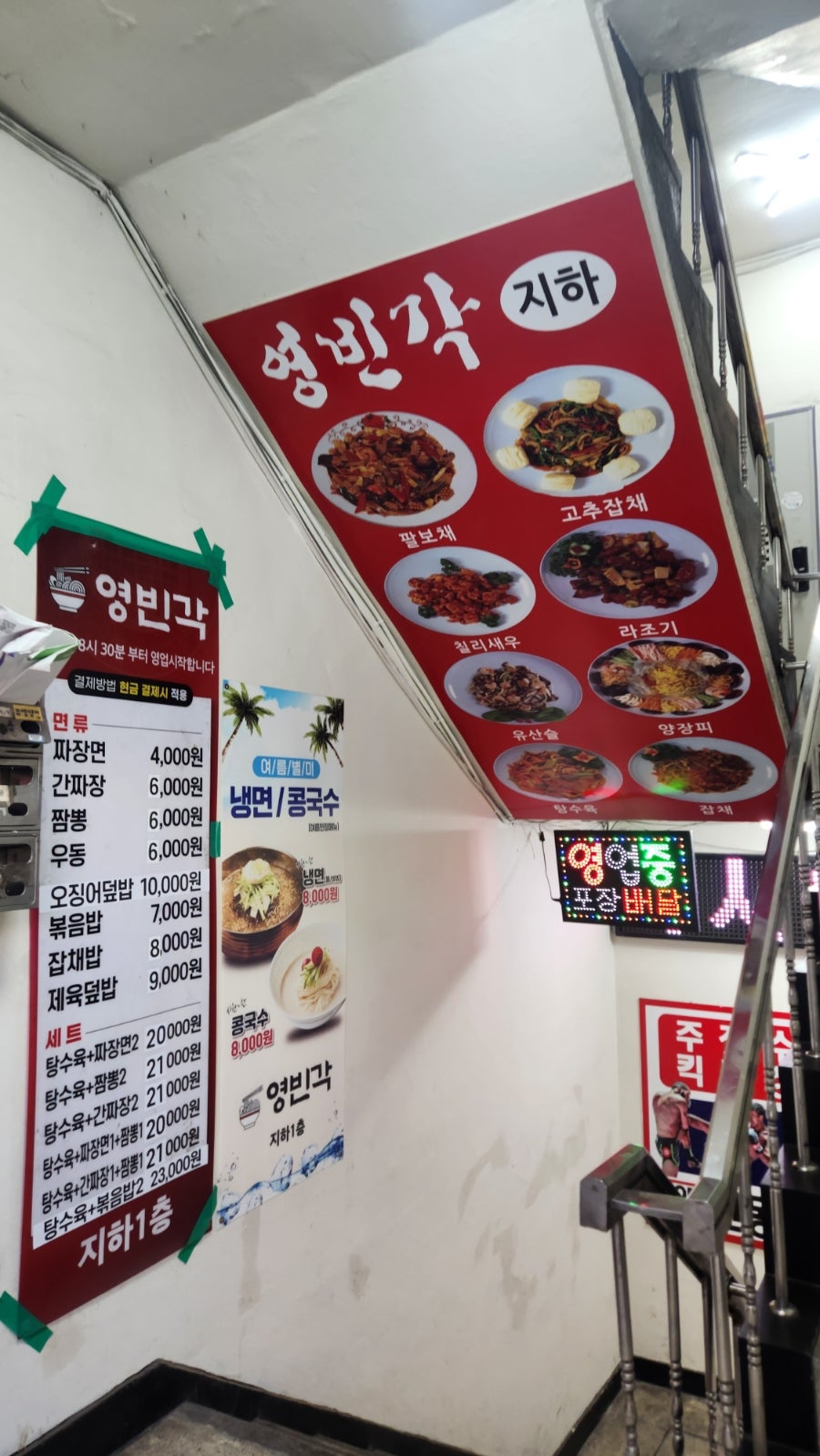 영빈각 사진 2