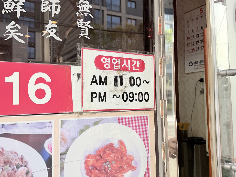 태종각 사진 5
