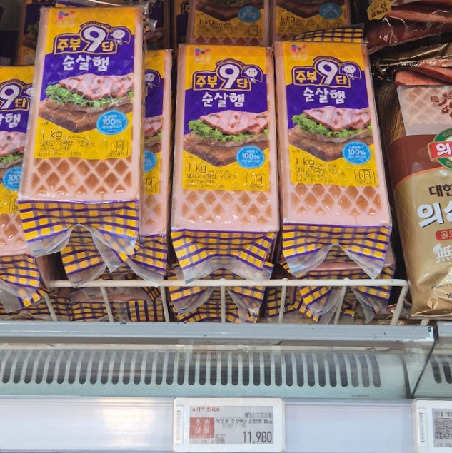 목우촌 주부9단 살코기햄 보관방법 요리 후기