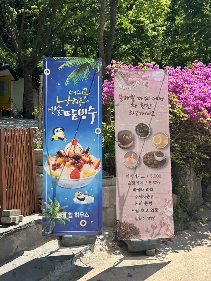 문배힐하우스 사진 2