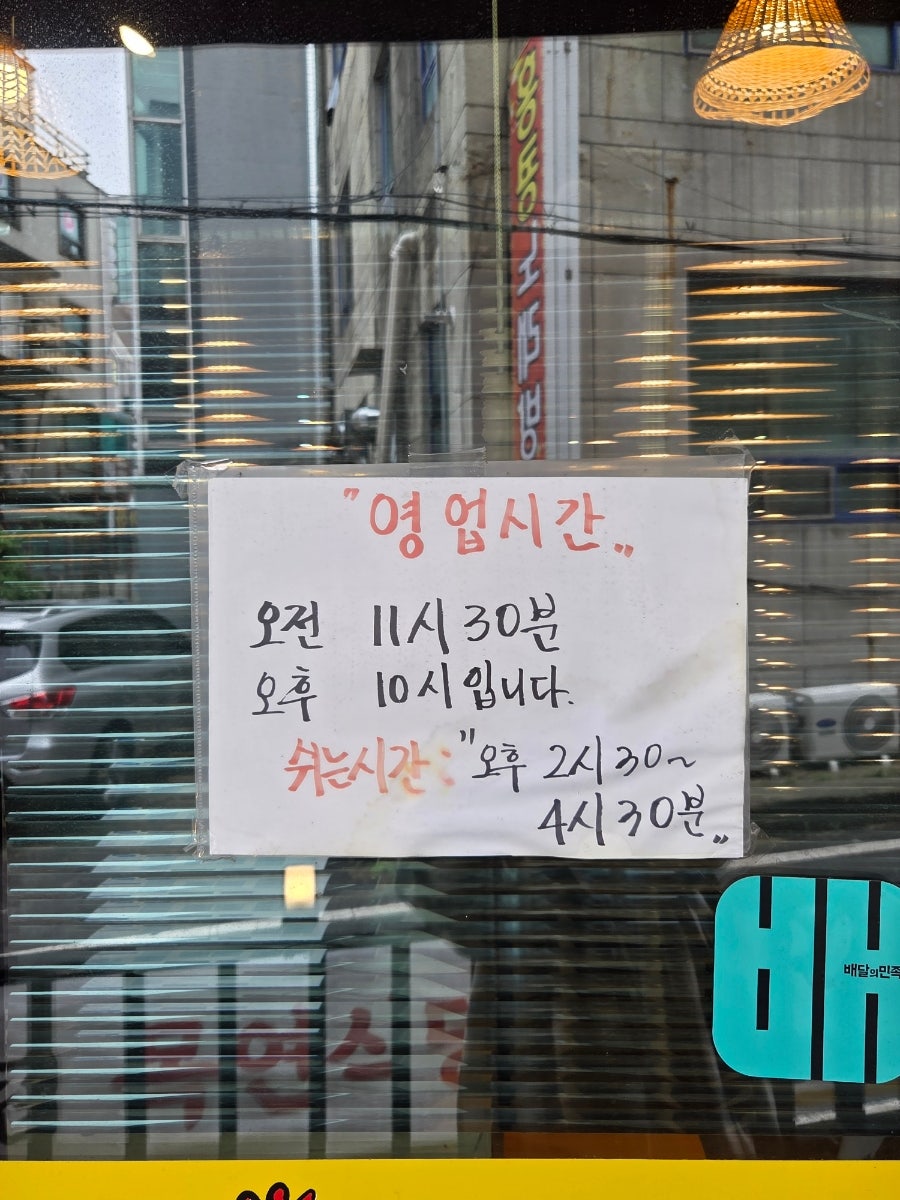 목연식당 신방점 사진 2