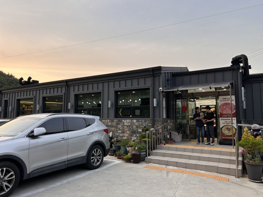 맹희네쉼터 사진 4