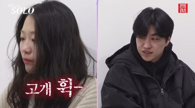 나는솔로 31기 뒷담화 논란…옥순·정희·영숙, 엇갈린 대응