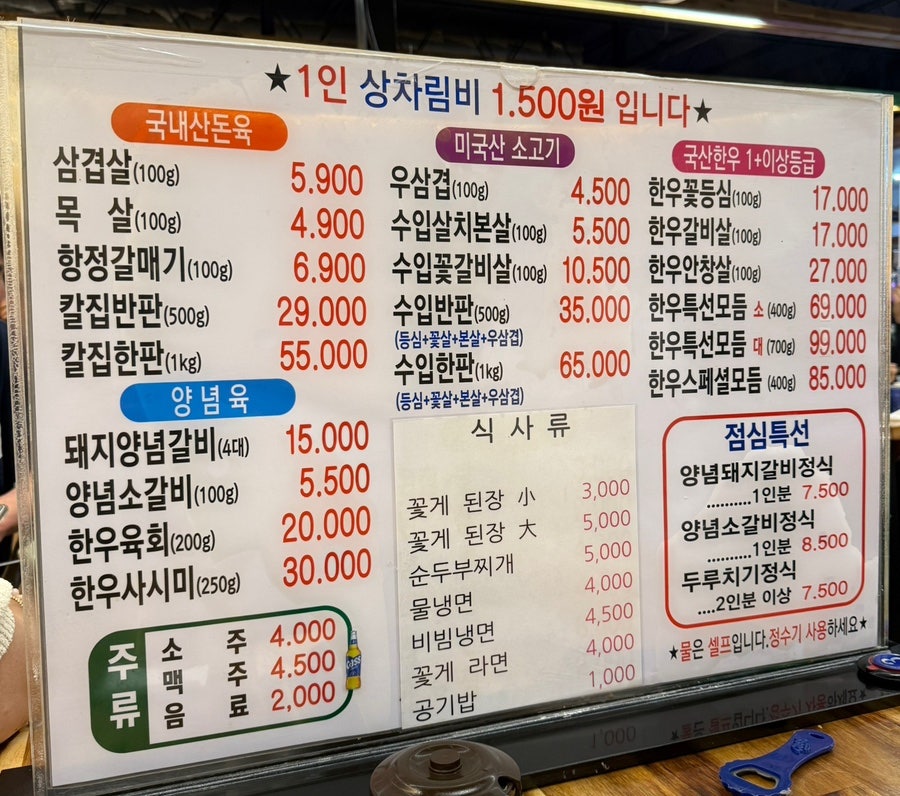 진영축산 도매식육식당 사진 3