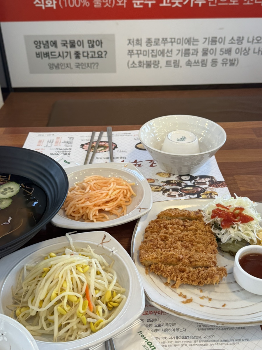 신종로쭈꾸미 현풍테크노폴리스점 사진 2