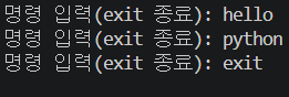  파이썬 break continue 완벽 정리 | 반복문 반복 제어 핵심 원리, 차이점, 사용법, 무한루프까지 한번에 이해하기
