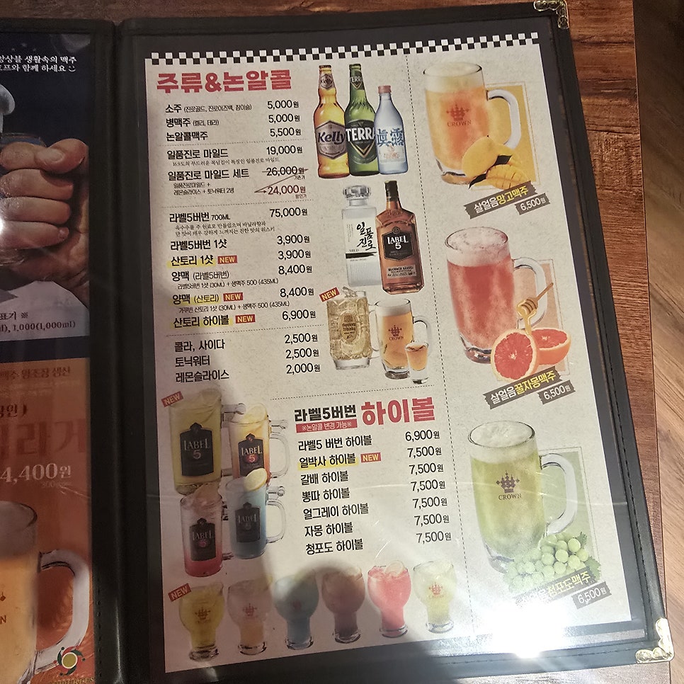 크라운호프 태백황지점 사진 3