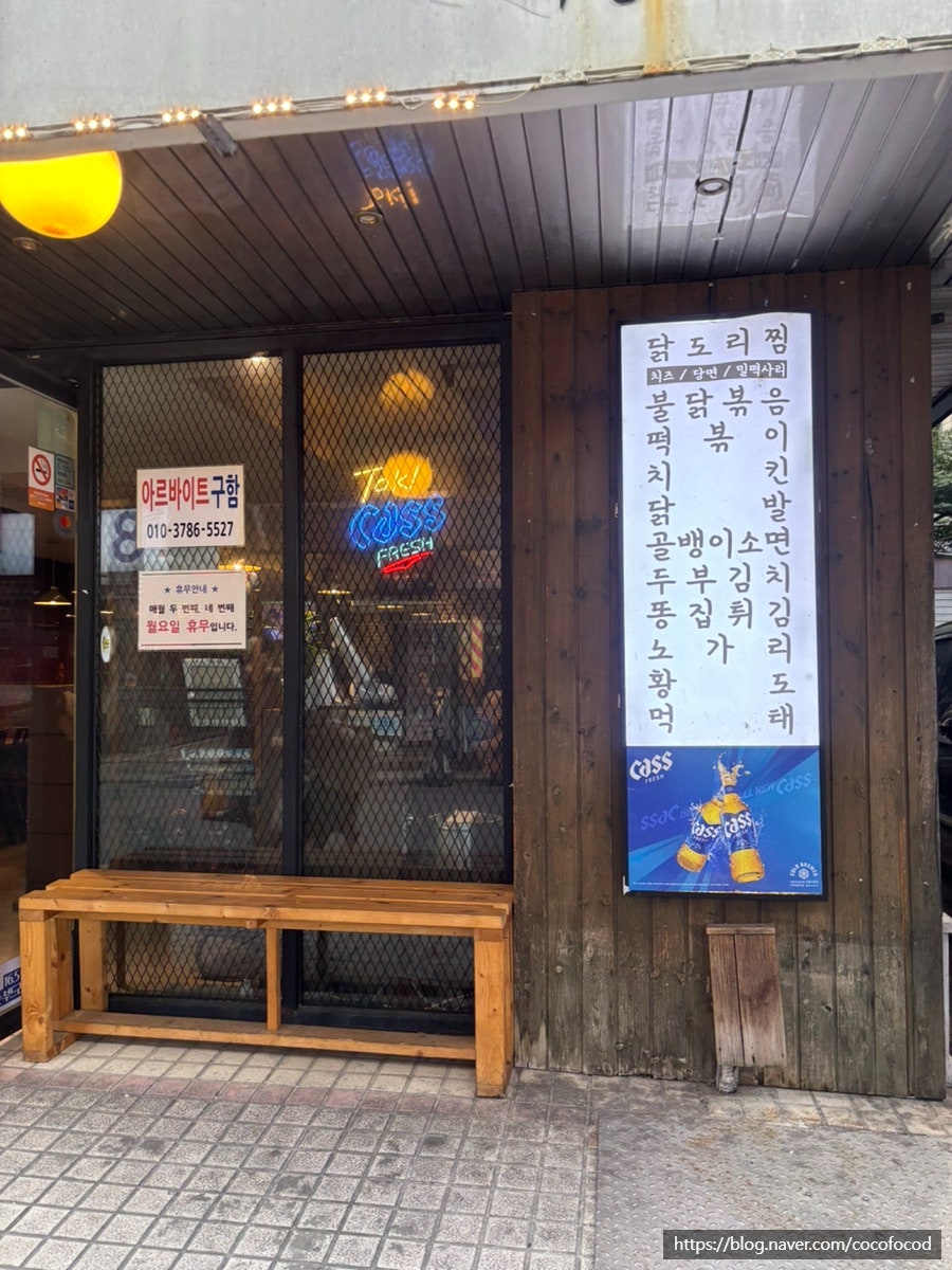 칸코시 사진 2