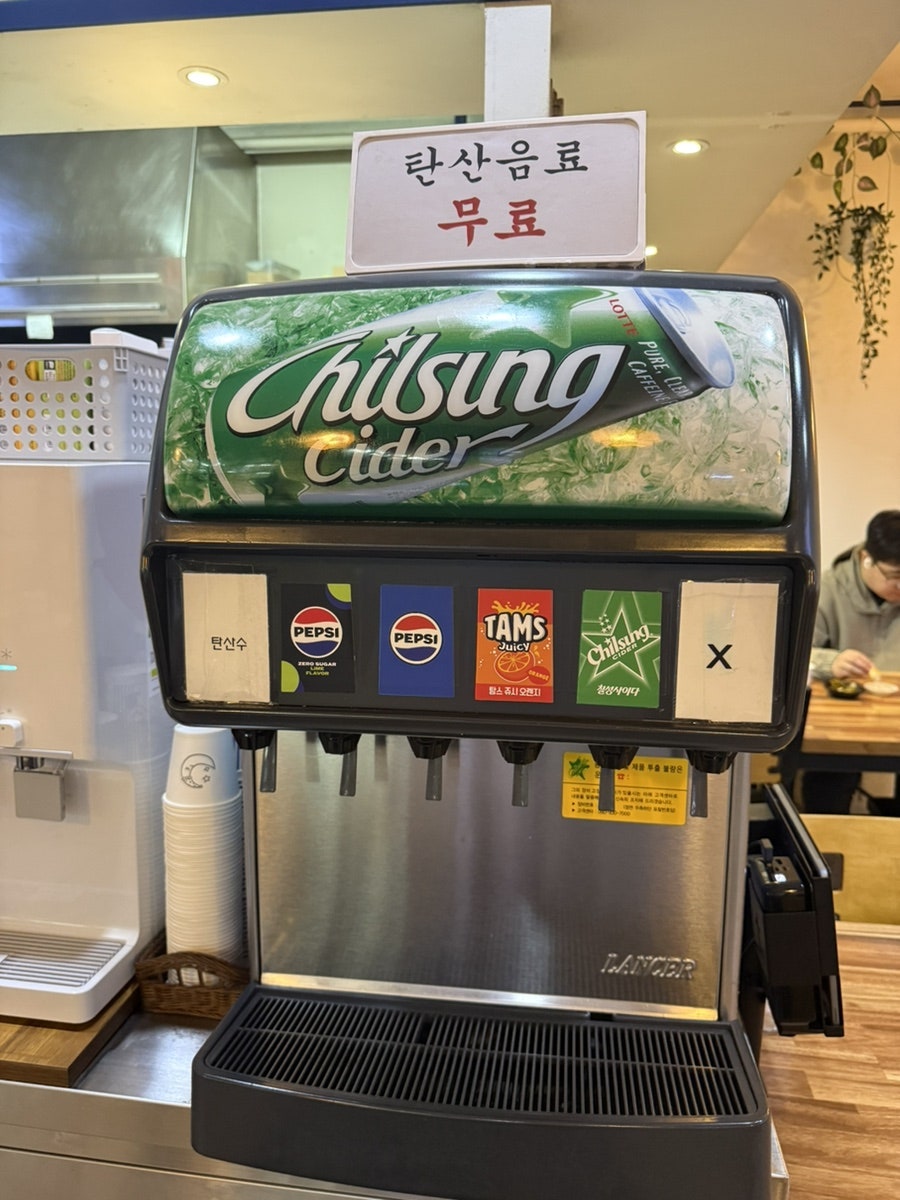 토끼굴 사진 6
