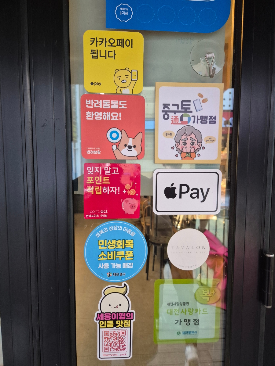 윈터커피로스터스 사진 3