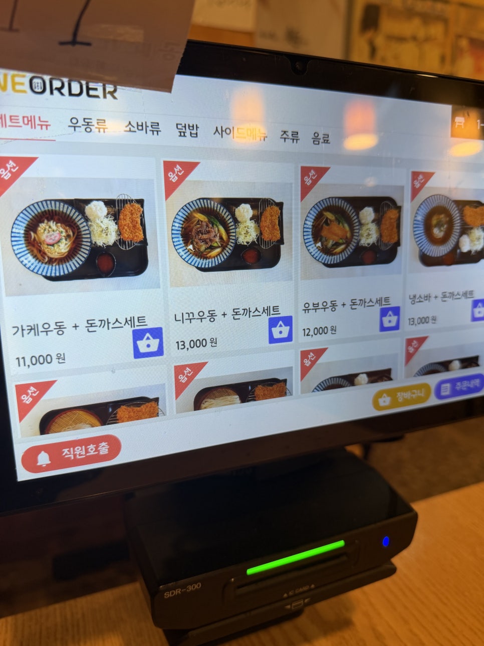 아키타 우송대점 사진 3