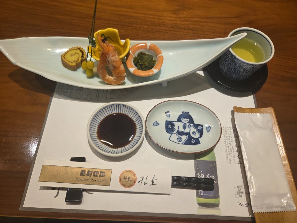 킨쇼 사진 1