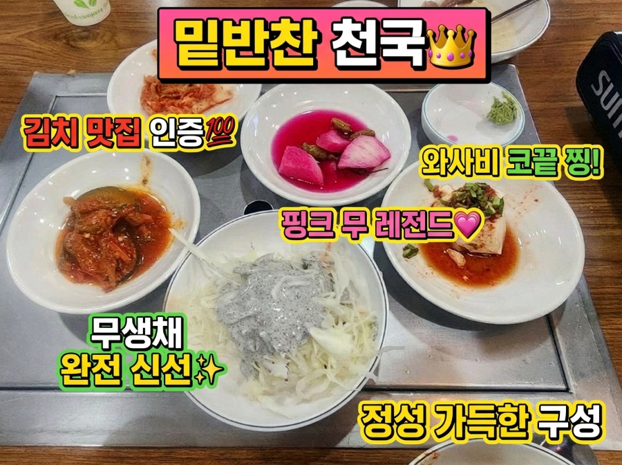 착한낙지 영통점 사진 6