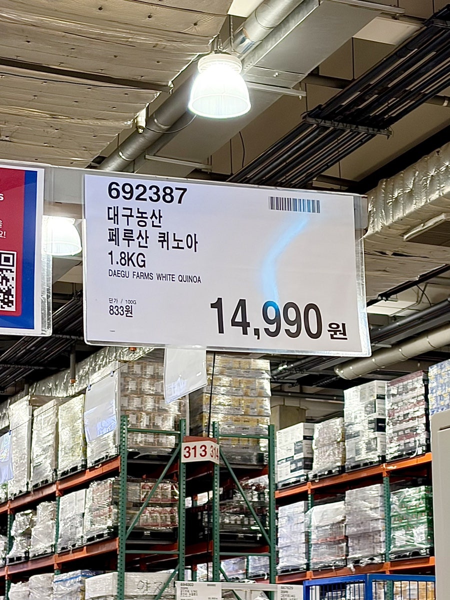 코스트코 양재점 5월 쇼핑리스트 재구매템 추천상품 후기