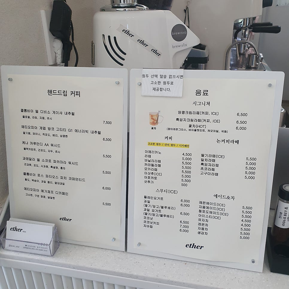 에테르 사진 5