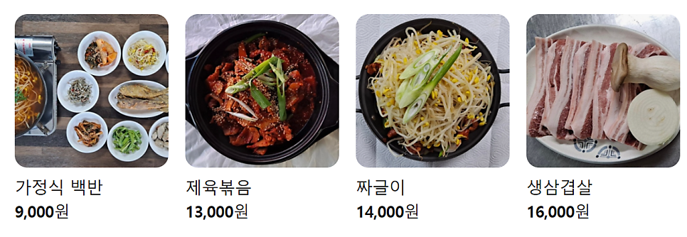 해심원 사진 2