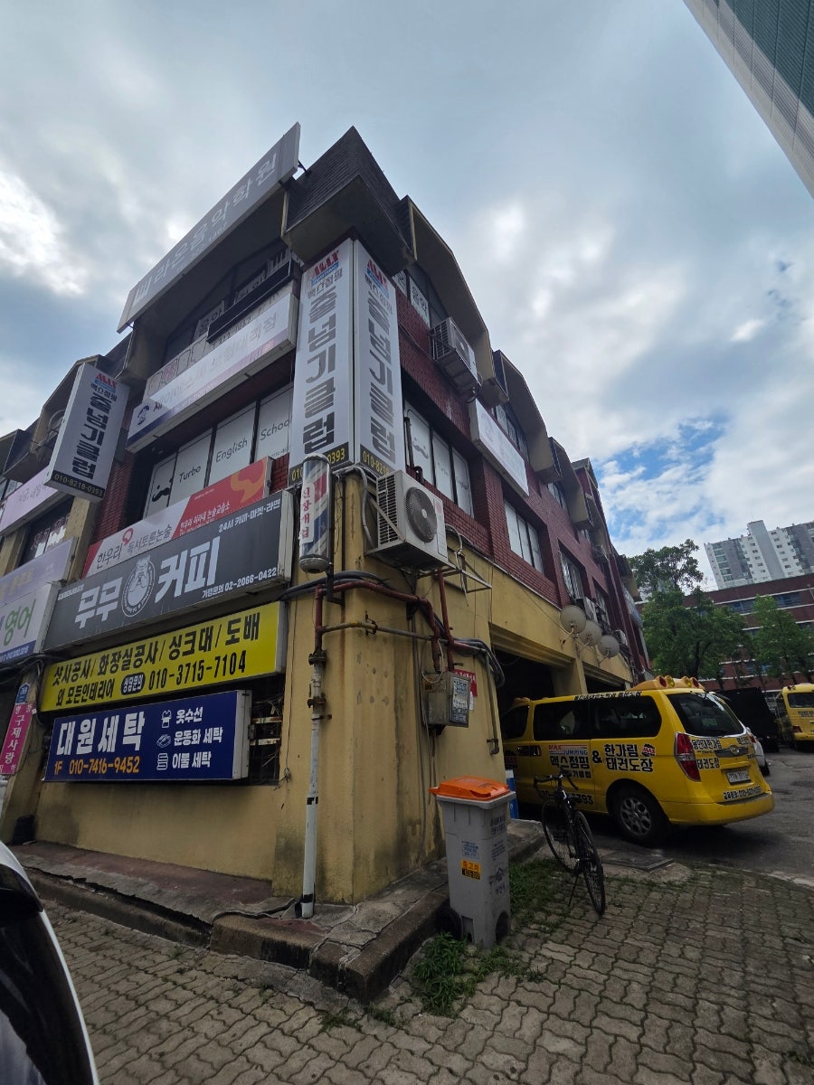 계남버거 사진 5