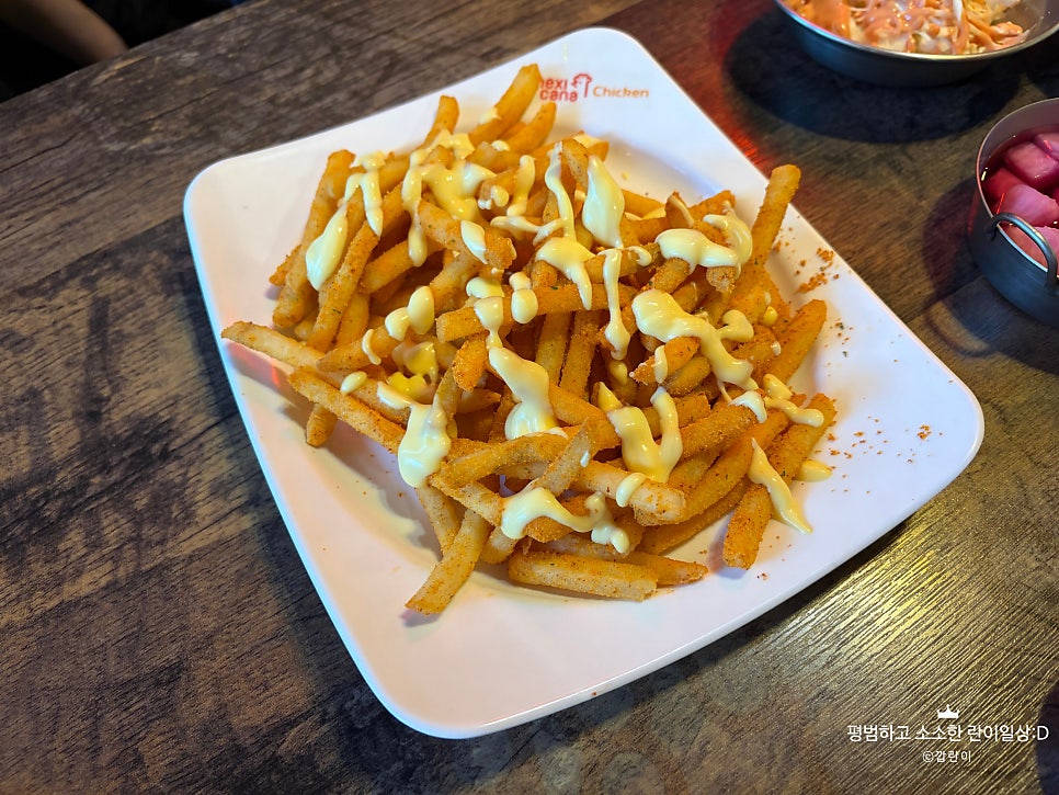 멕시카나치킨 방촌점 사진 6