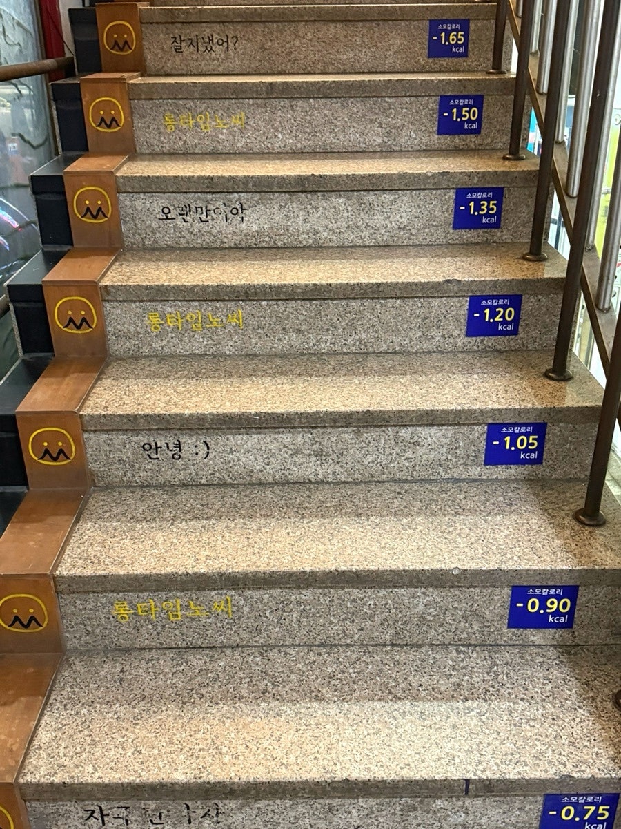 롱타임노씨 신사점 사진 4