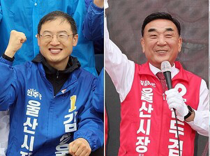 "여론조사꽃" 울산시장 선거 더불어민주당 김상욱 36.7% vs 국민의힘 김두겸 34.7%