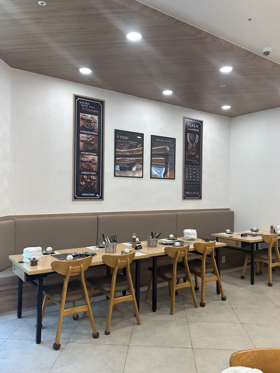 나능이능이버섯백숙 수지동천직영점 사진 6