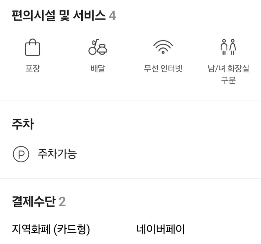 빽다방 대전대동점 사진 2
