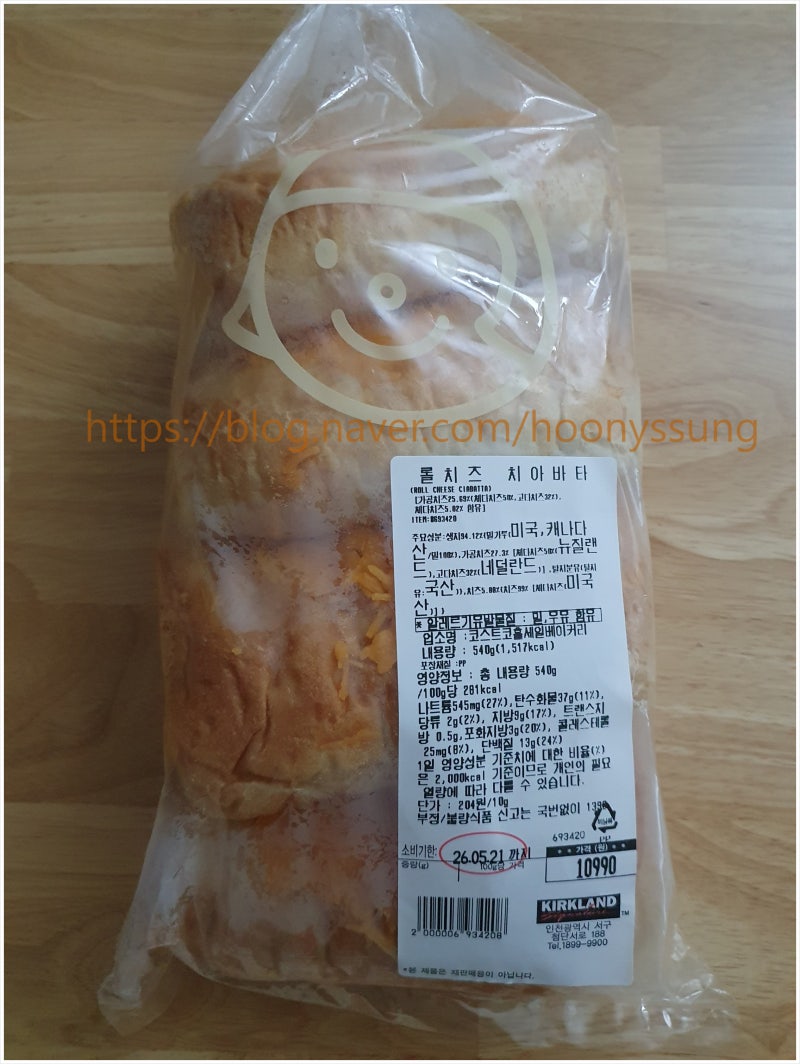 [코스트코] "롤치즈 치아바타" 구입 후기 & 맛있게 먹는 방법 등에 대한 이야기
