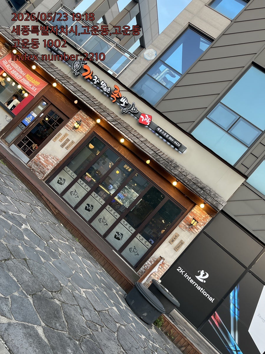 중국성 사진 6