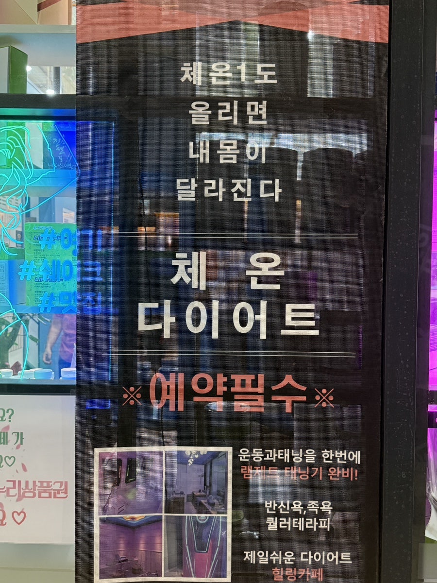 마왕족발 부천옥길점 사진 6