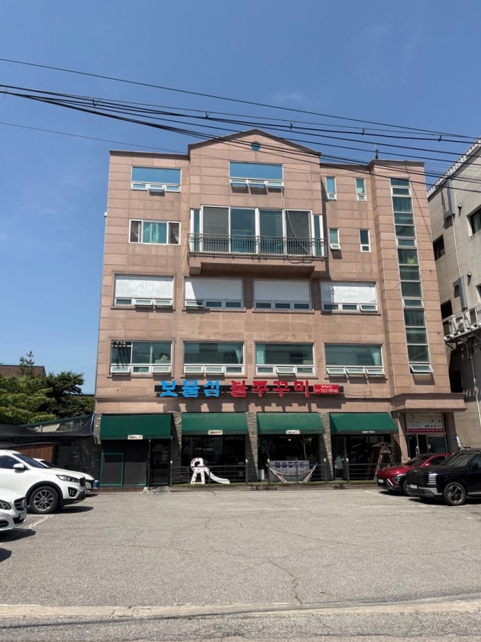 보물섬불쭈꾸미 사진 2
