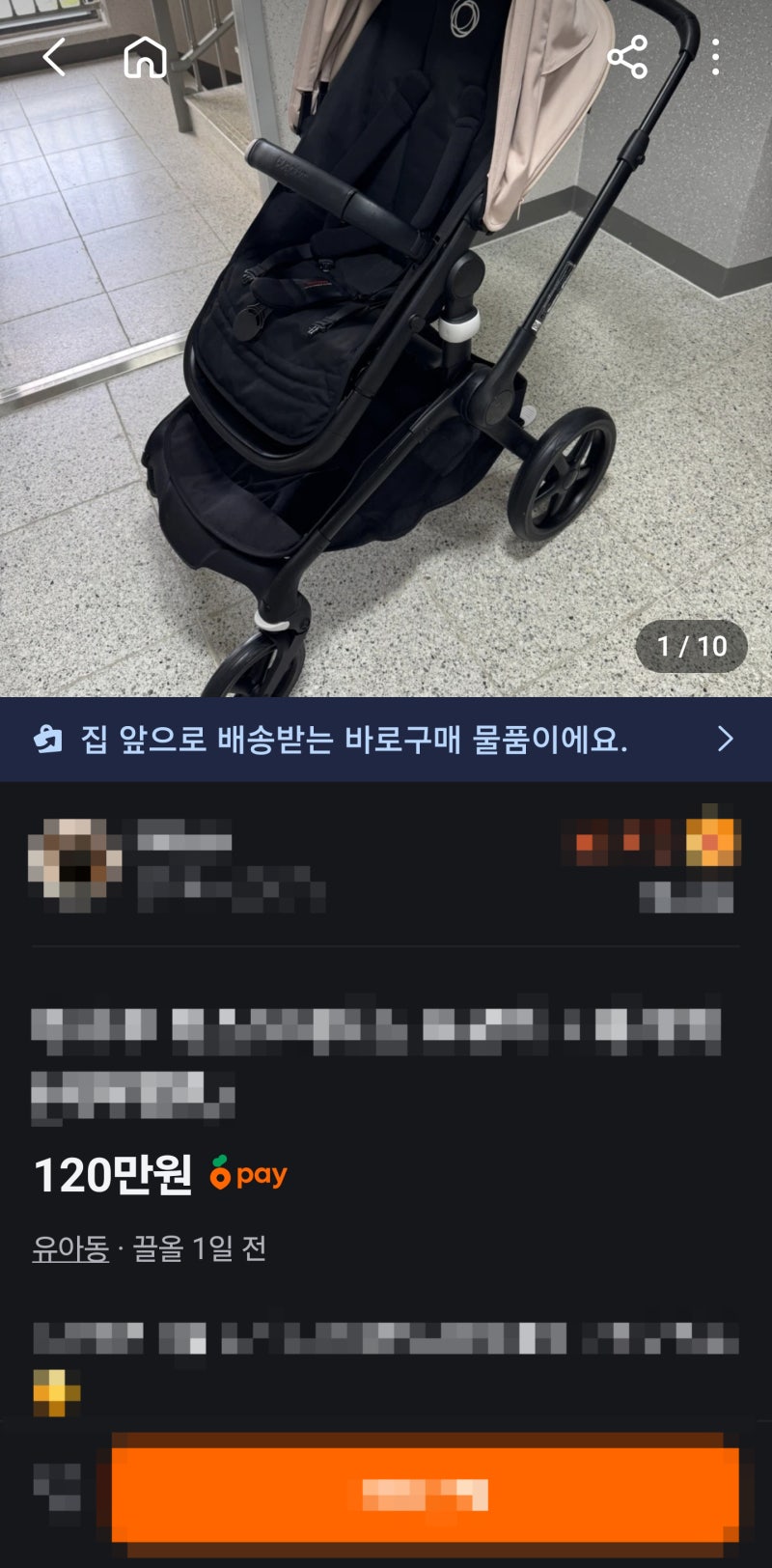 디럭스 유모차 3종 비교 — 줄즈 데이5 vs 부가부 폭스5 vs 스토케 익스플로리X, 나의 선택은?
